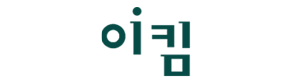 이킴