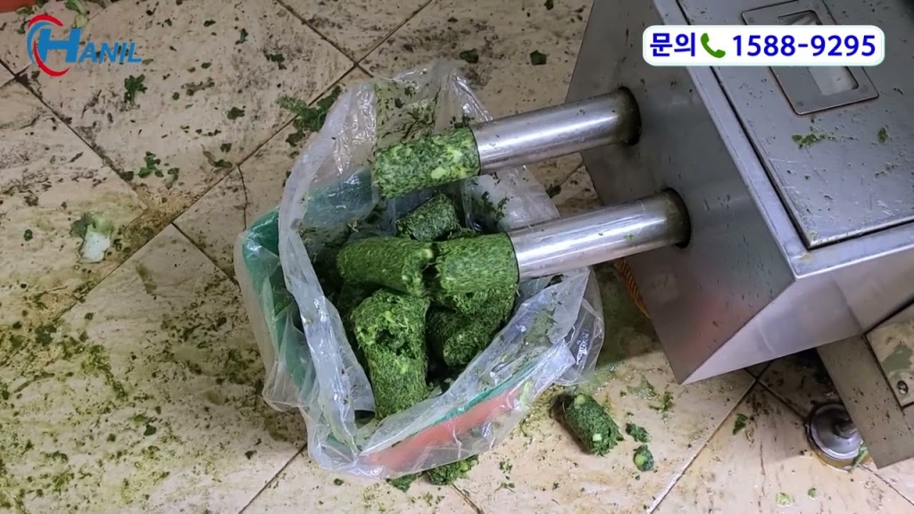 한일압축기 - 과채류쓰레기 (배추쓰레기) 처리영상 /각종 채소, 야채, 과일, 계란, 조개...