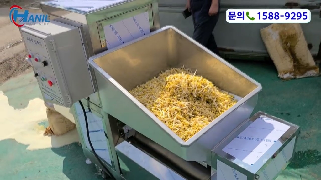 한일압축기 과채류압축기 - 중형 H-500 콩나물 처리영상 /각종 채소, 야채, 과일, 계란, ...