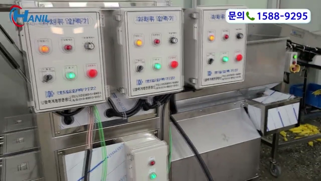 한일압축기 - 과채류압축기 특대형 H-3000 파인애플 껍질 처리영상 /각종 채소, 야채, 과일, ...