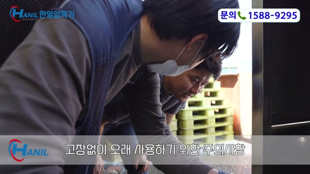 대용량의 감자쓰레기 처리영상