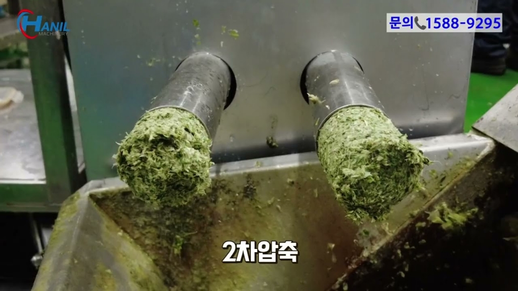 델몬트 야채처리공장에서 수분을 92%까지 짜버리는 엄청난 한일압축기